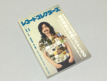 レコード・コレクターズ 2019年11月号: Apf.+@Tokyo